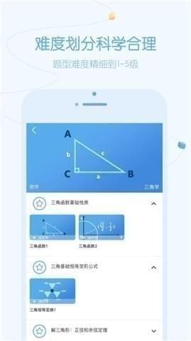 逗你学app下载