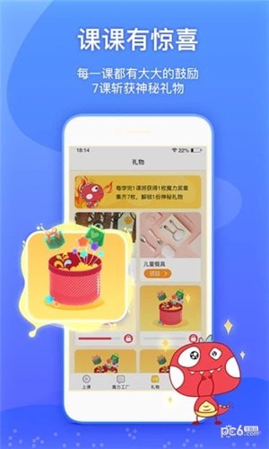 魔力相册app下载