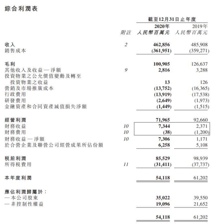 微信图片_20210326184930.png