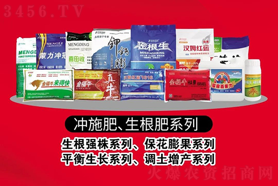 农技讲堂】氨基酸肥料的9大优势，你真的了解吗？