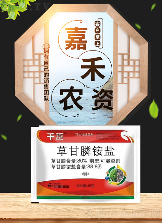 你会正确使用草甘膦吗？草甘膦除草效果怎么样？