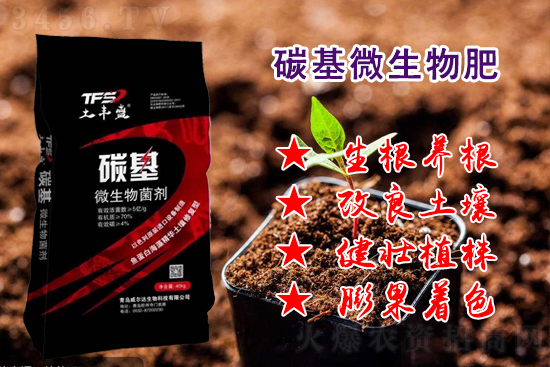 微生物菌剂有什么作用？微生物菌剂要如何正确使用呢？