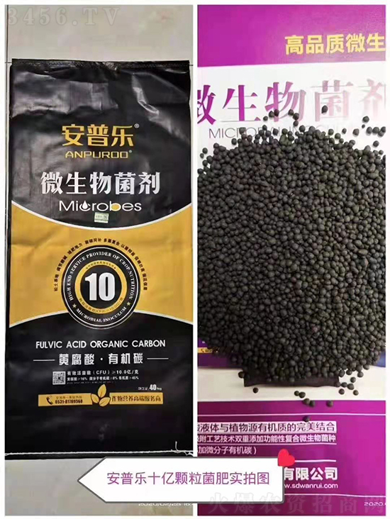 菌肥比有机肥价格“贵”的原因！记住，贵有贵的好处！