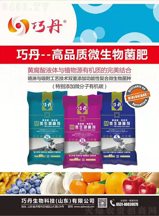 这三种肥料一起用更厉害，肥效提高70%，杀虫治病，施一遍顶三遍！