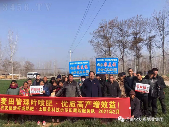 保护土壤松净沃 祝福牛年农友福