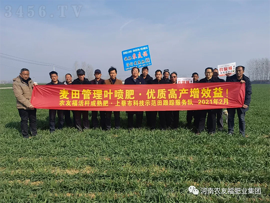 保护土壤松净沃 祝福牛年农友福