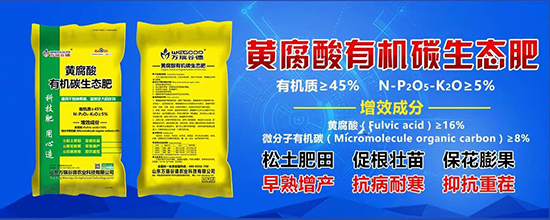 有机肥“厉害”的地方在哪里？90%的人都不知道……